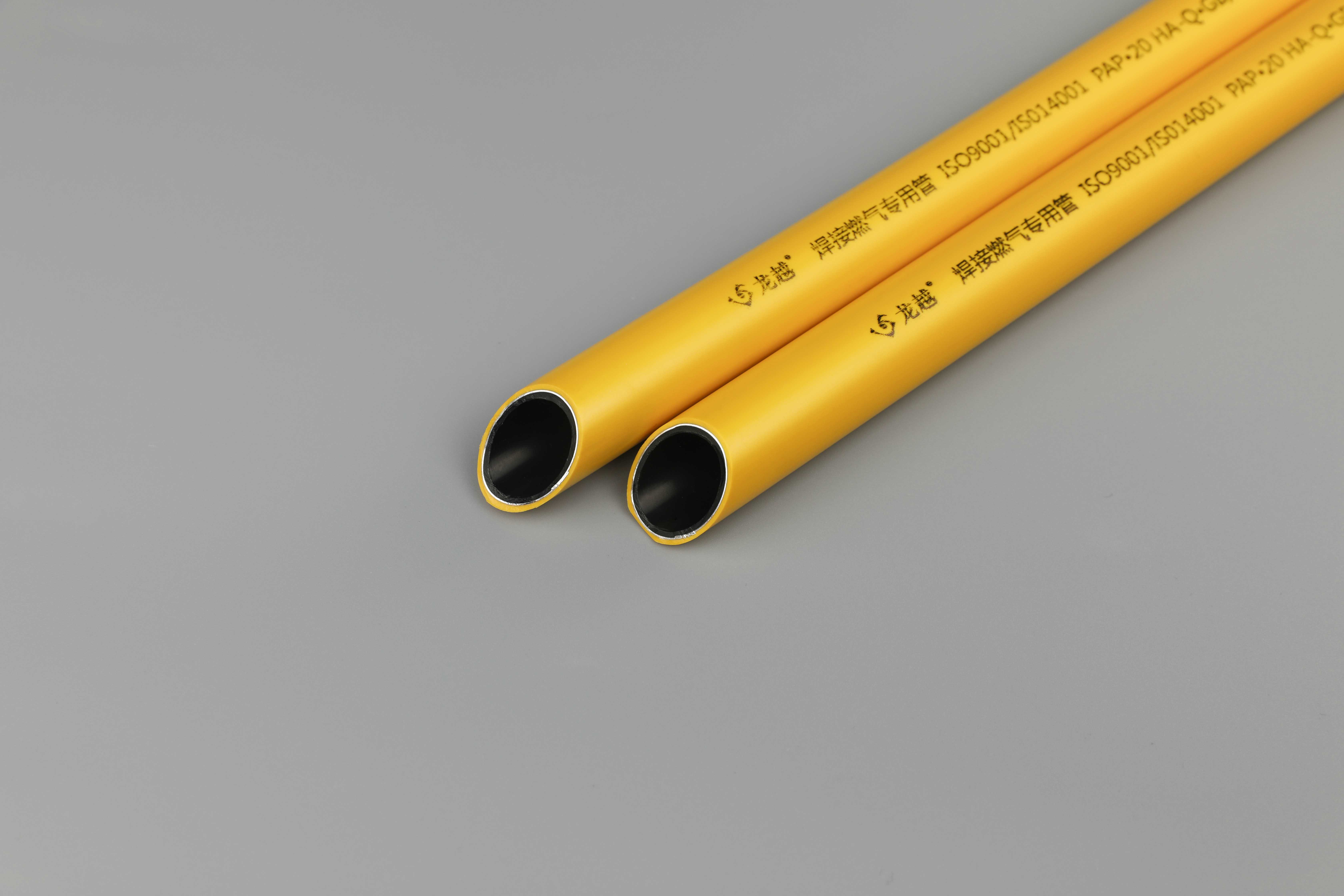 紹興質量（liàng）好（hǎo）的龍越PPR水管價格