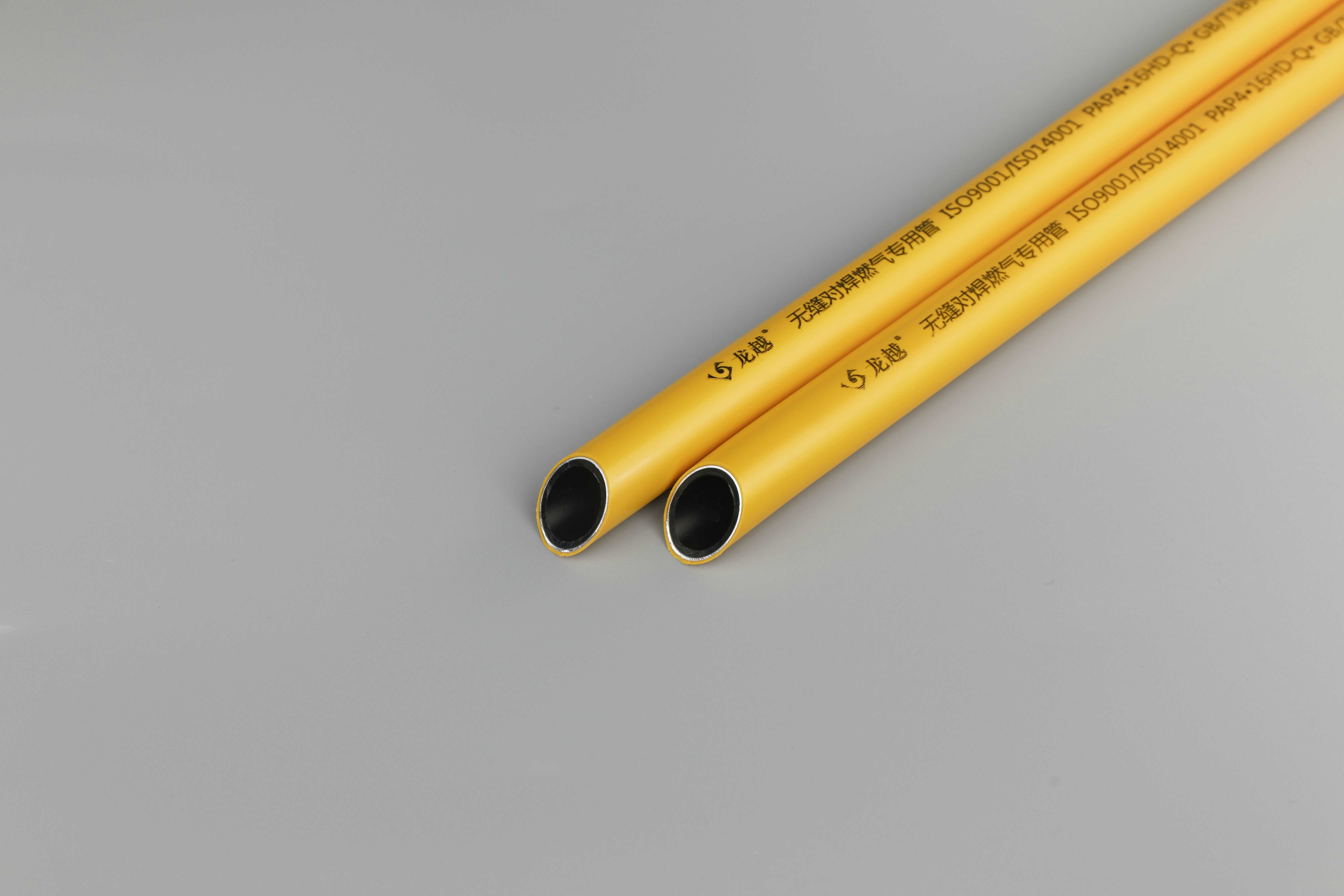 溫州性價比高的阻氧地暖管價格