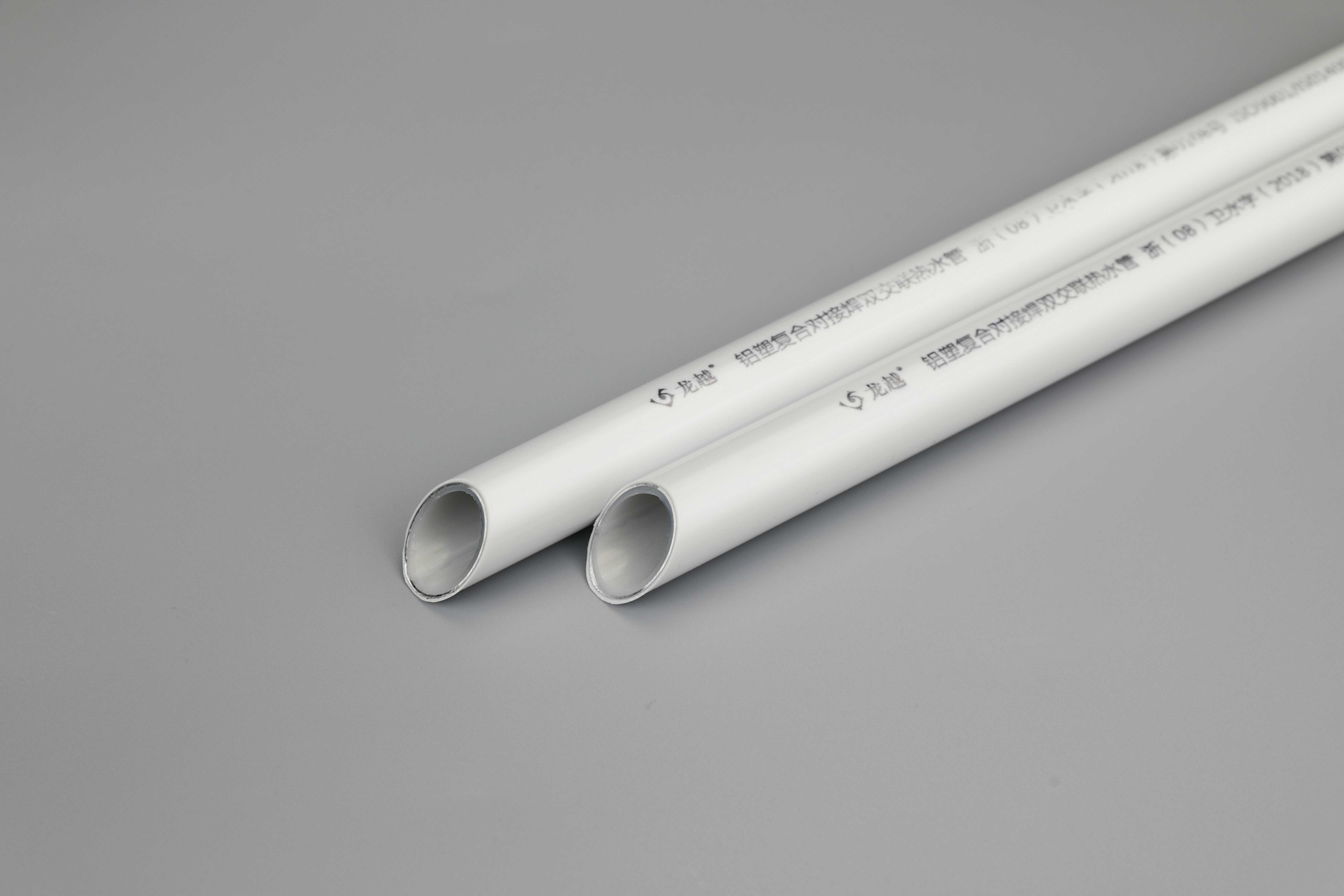 海南質量好的鋁塑PPR管（guǎn）價格