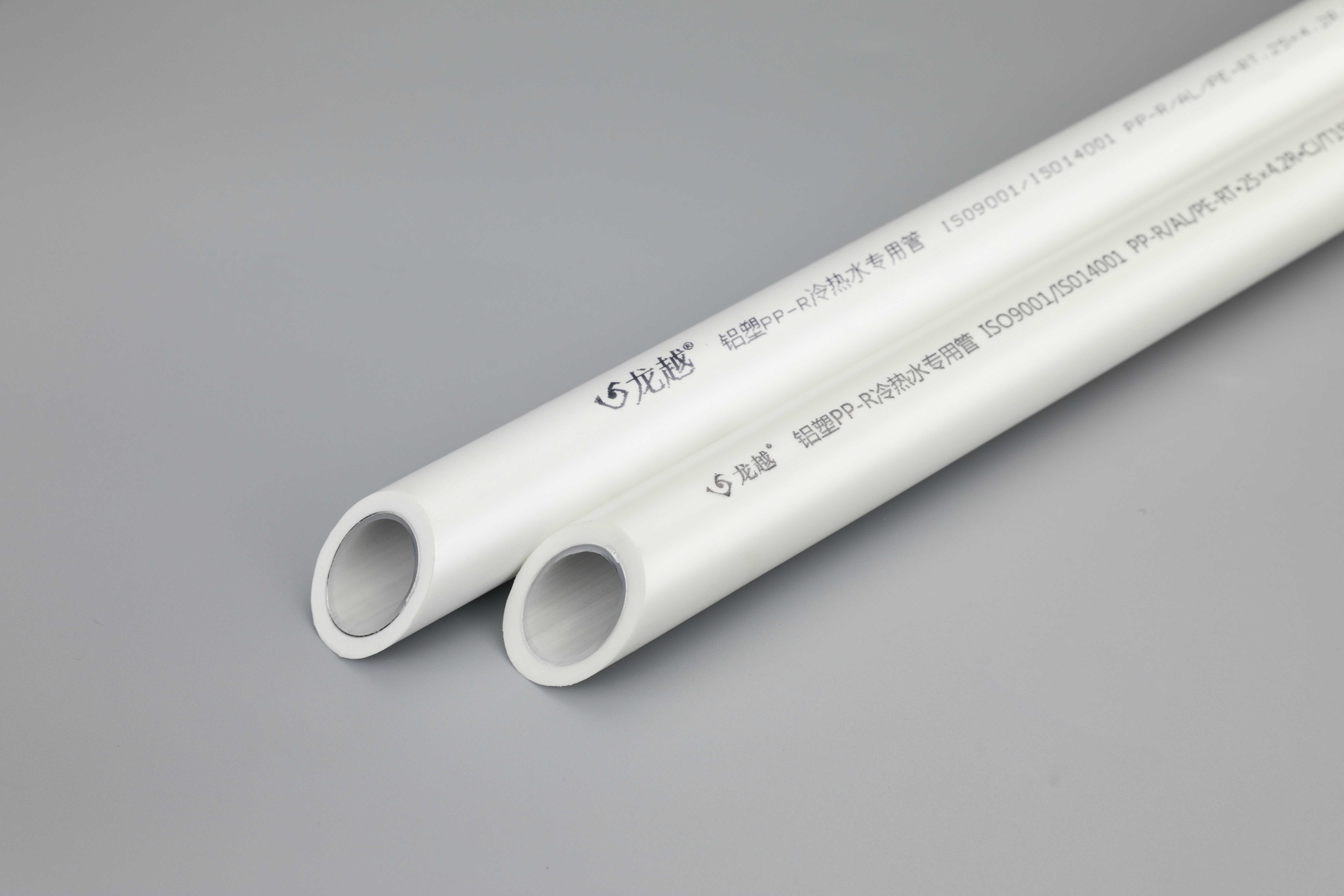 海南質量好的鋁塑PPR管價格