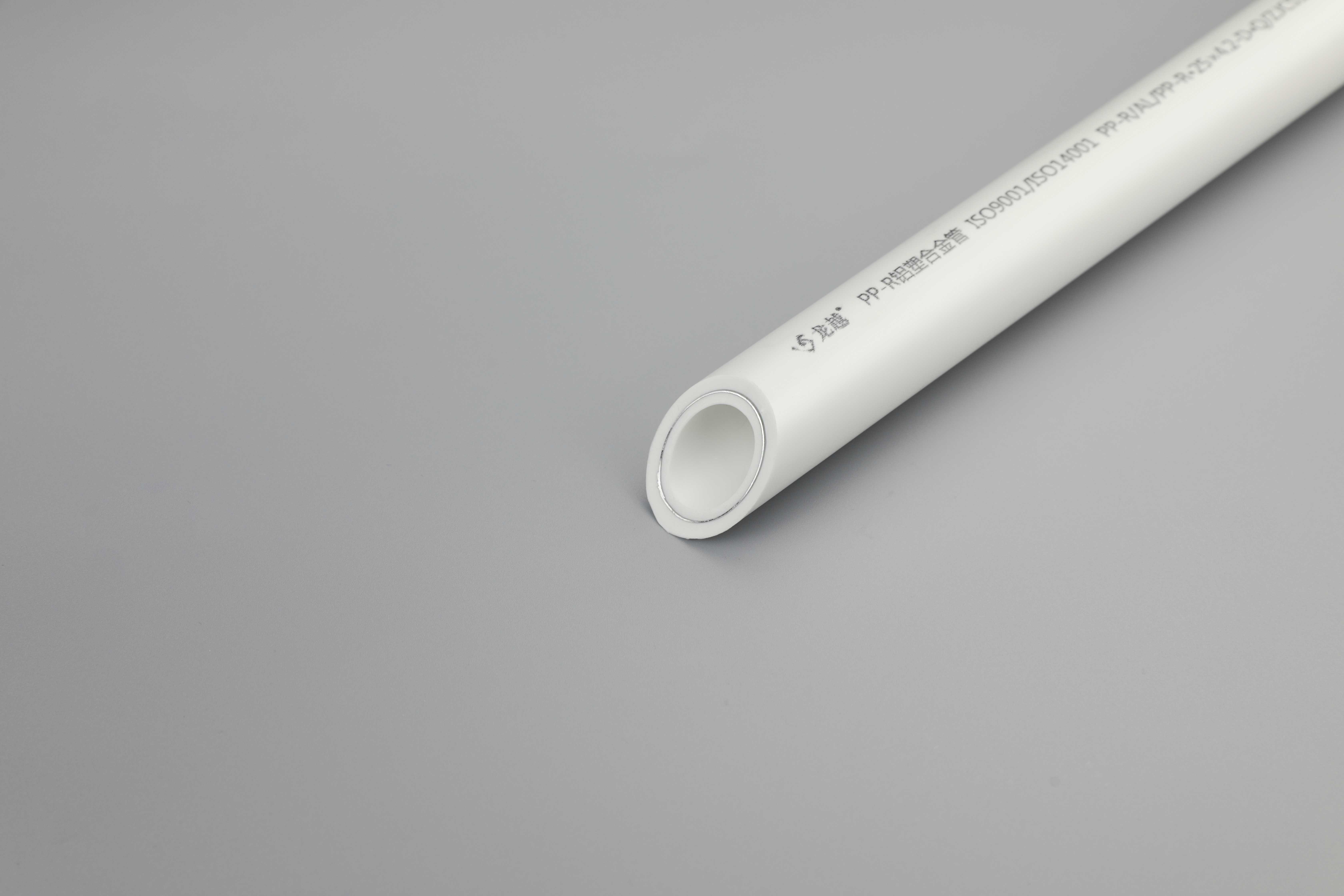 海南質量好（hǎo）的鋁塑PPR管價格