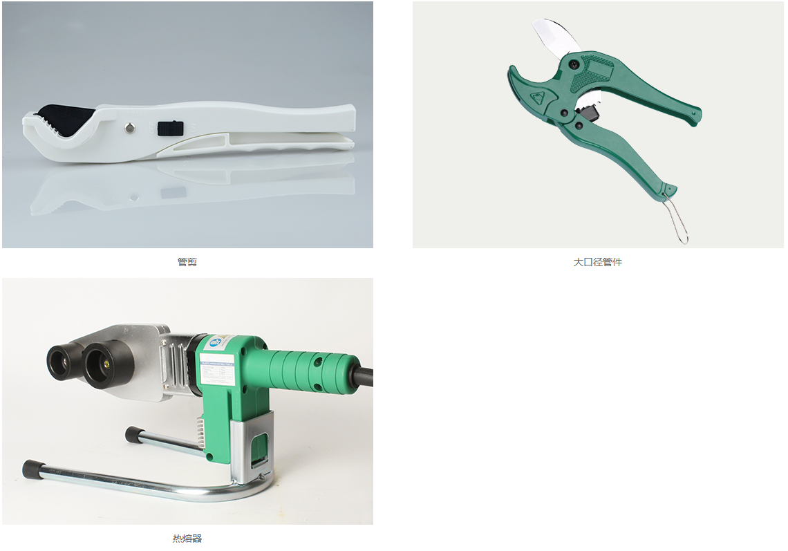 安（ān）裝工（gōng）具