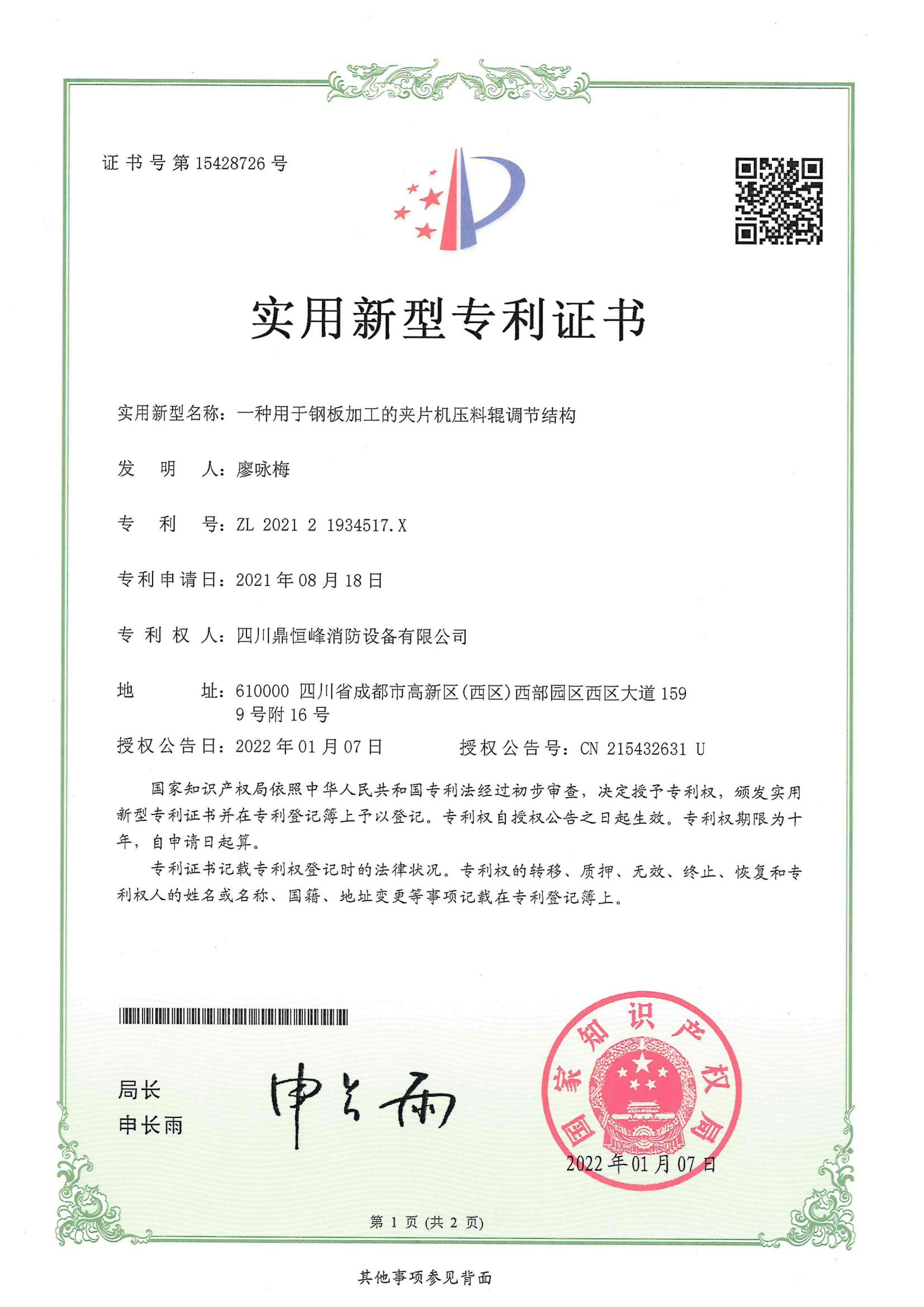 合並PDF_14.jpg