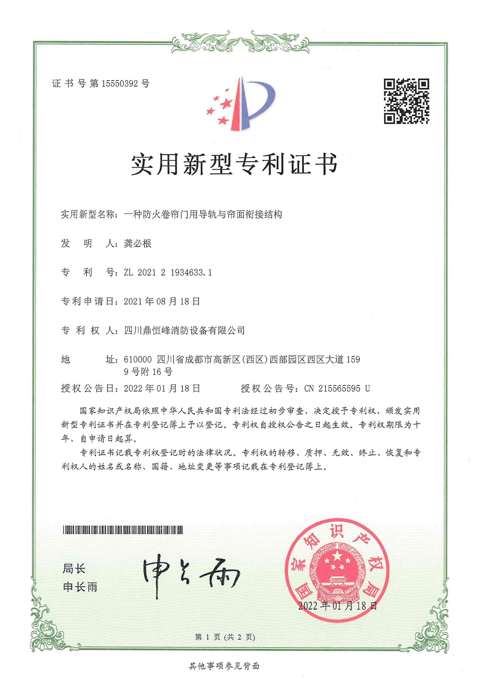 合（hé）並PDF_10.jpg