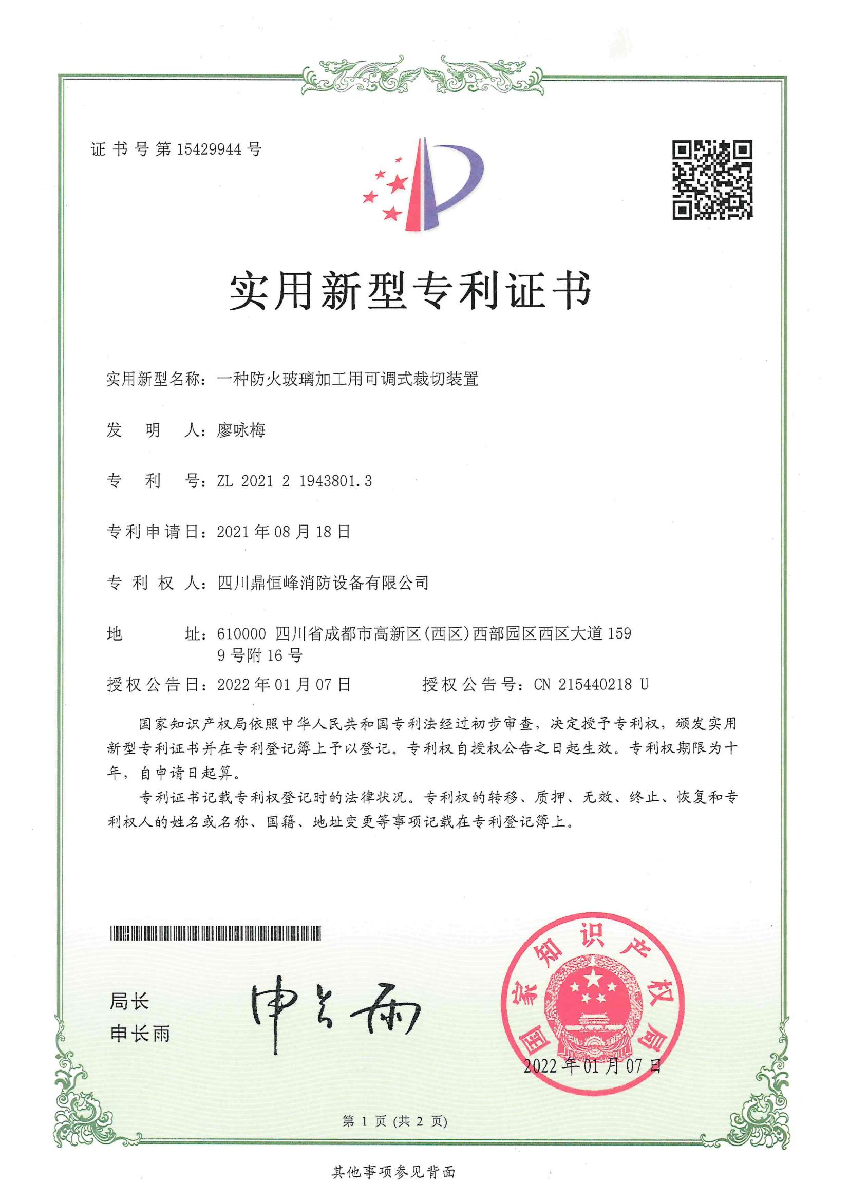 合並（bìng）PDF_06.jpg