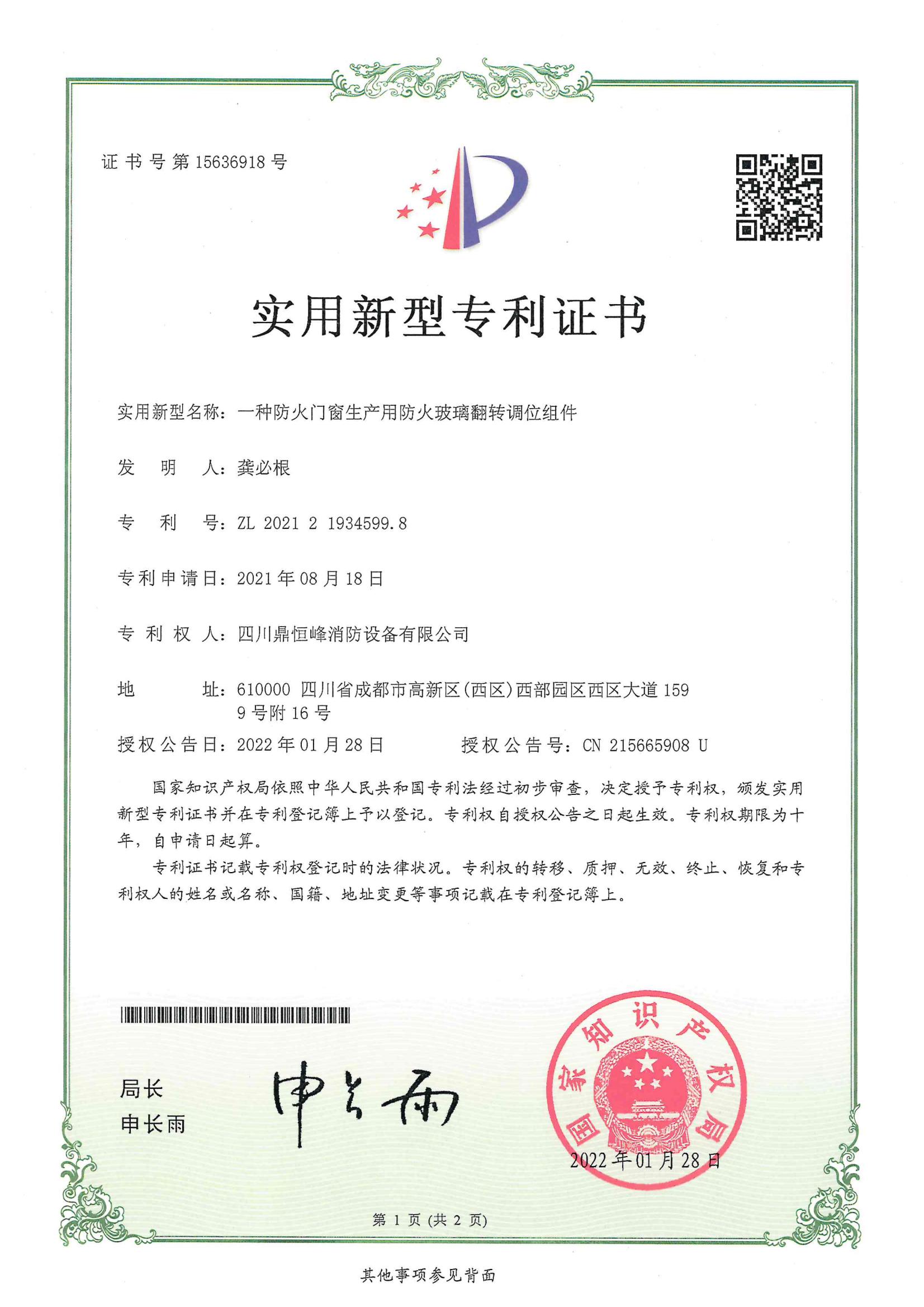 合並（bìng）PDF_02.jpg